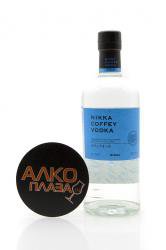 Nikka Coffey Vodka 0.7l Gift Box водка Никка 0.7л в п/у Nikka Coffey Vodka 0.7l Gift Box водка Никка 0.7л в п/у