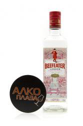 Beefeater London Dry - джин Бифитер Лондон Драй 0.7 л