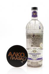 Christopher Wren Gin 0.7l джин Кристофер Рен 0.7 л. Christopher Wren Gin 0.7l джин Кристофер Рен 0.7 л.