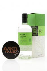 Nikka Coffey Gin 0.7l Gift Box джин Никка Коффи 0.7 л. в п/у Nikka Coffey Gin 0.7l Gift Box джин Никка Коффи 0.7 л. в п/у