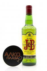 J&B Rare 3 years old - виски Джей энд Би Рейр 3 года 0.7 л