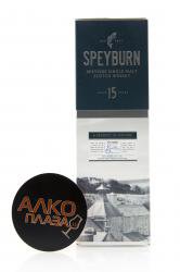 Speyburn 15 years old gift box - виски Спейберн 15 лет 0.7 л п/у