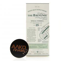 The Balvenie Single Barrel 25 years old gift box - виски Балвэни Сингл Баррел 25 лет 0.7 л в п/у