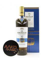 Macallan Triple Cask Matured 12 years old limited edition gift box - виски Макаллан Трипл Каск Мейчурд 12 лет лимит эдишн 0.7 л в п/у