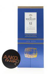 Macallan Triple Cask Matured 12 years old limited edition gift box - виски Макаллан Трипл Каск Мейчурд 12 лет лимит эдишн 0.7 л в п/у