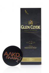 Glen Clyde 12 years old gift box - виски Глен Клайд 12 лет 0.7 л п/у