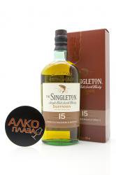 Singleton 15 years 0.7l gift box виски Синглтон 15 лет 0.7л в п/у Singleton 15 years 0.7l gift box виски Синглтон 15 лет 0.7л в п/у