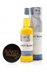 Robert Burns Blended in tube - виски Роберт Бернс Бленд 0.7 л в тубе