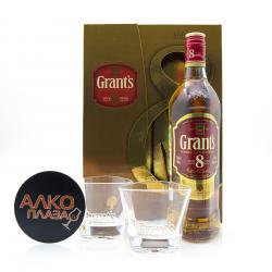 Grants 8 years old gift box with glasses - виски Грантс 8 лет выдержки в п/у с бокалами 0.7 л