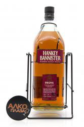 Hankey Bannister 3 years - виски Хэнки Бэннистер 3 года 4.5 л