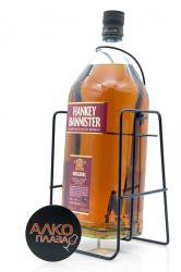 Hankey Bannister 3 years 4.5 л