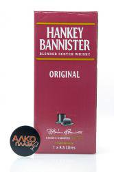 Hankey Bannister 3 years - виски Хэнки Бэннистер 3 года 4.5 л