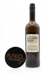 Sherry Alexandro Medium - херес Алехандро Медиум 0.75 л