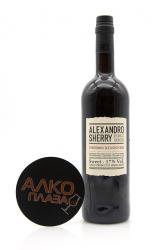 Alexandro Pedro Ximenez - херес Алехандро Педро Хименез 0.75 л