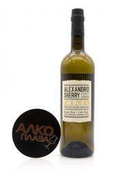 Alexandro Fino - херес Алехандро Фино 0.75 л