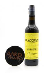 Херес Valdespino El Candado Pedro Ximenez херес Вальдеспино Эль Кандадо Педро Хименес Херес Valdespino El Candado Pedro Ximenez херес Вальдеспино Эль Кандадо Педро Хименес