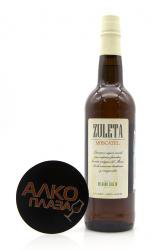 херес Sherry Zuleta Moscatel 0.75 л