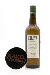 херес Sherry Zuleta Manzanilla 0.75 л