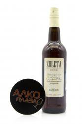 херес Sherry Zuleta Medium 0.75 л