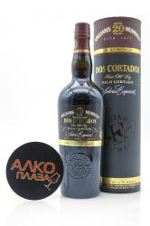 херес Williams & Humbert Paolo Cortado Solera Especial 20 years 0.75 л в тубе