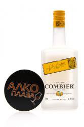 L`Original Combier Triple Sec - ликер Л`Ориджинал Комбьер Трипл Сек 0.7 л