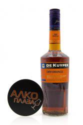 De Kuyper Dry Orange - ликер Де Кайпер Драй Оранж 0.7 л