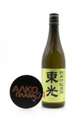 Sake Toko Junmai Ginjo Genshu 0,72l саке Токо Дзюнмай Гиндзе Генсю 0,72л Sake Toko Junmai Ginjo Genshu 0,72l саке Токо Дзюнмай Гиндзе Генсю 0,72л