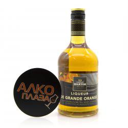 D’Artim Liqueur de Grande Orange - ликер Д’Артим де Гранд Оранж 0.7 л