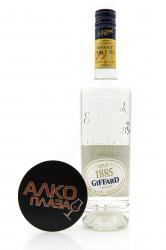 Giffard Parfait Triple Sec - ликер Жиффар Трипл Сек 0.7 л