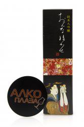 саке Sake Onna Nakase gift box 0.72л подарочная упаковка