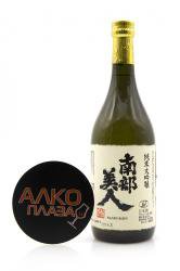 саке Sake NANBU BIJIN 0.72л