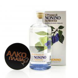 Grappa Il Prunus di Nonino - граппа Иль Пруньюс ди Нонино 0.7 л