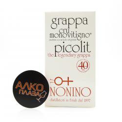 Grappa Cru Monovitigno Fragolino 0.5 л подарочная упаковка