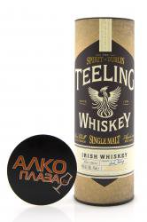 Teeling Single Malt Irish Whiskey - виски Тилинг Сингл Молт 0.7 л в тубе 