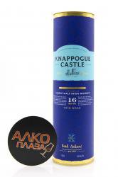 Knappogue Castle 16 years old Twin Wood in tube - виски Наппог Кастл 16 лет Твин Вуд 0.7 л в тубе