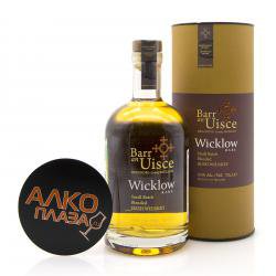 B&U Rare Wicklow Hills Whiskey 4 years old gift box - виски Барр ан Уиски Виклоу Рэир 4 года Уиклоу Хиллз 0.7 л в п/у