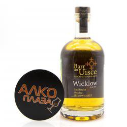 B&U Rare Wicklow Hills Whiskey 4 years old gift box - виски Барр ан Уиски Виклоу Рэир 4 года Уиклоу Хиллз 0.7 л в п/у