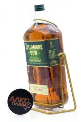 Tullamore Dew - виски Талламор Дью 4.5 л