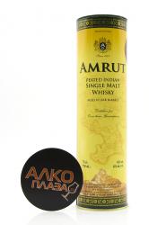 Whisky Amrut Peated Indian Single Malt in tube - виски Амрут Питед Индиан Сингл Молт 0.7 л в тубе