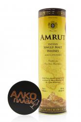 Amrut Single Malt 0.7 л туба