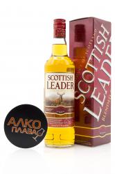 Scottish Leader gift box - виски Скоттиш Лидер 0.7 л п/у