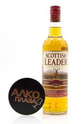 Scottish Leader gift box - виски Скоттиш Лидер 0.7 л п/у