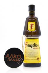 Frangelico - ликер Франжелико Ореховый 0.7 л