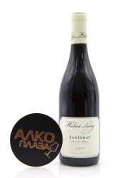 Santenay Clos des Hates - вино Сантенэ Кло дез Ат 0.75 л красное сухое
