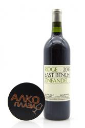 Ridge East Bench Zinfandel 0.75l американское вино Ридж Ист Бенч Грик Вэлли 0.75 л. Ridge East Bench Zinfandel 0.75l американское вино Ридж Ист Бенч Грик Вэлли 0.75 л.