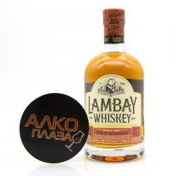 Lambay Single Malt - виски Ламбэй Сингл Молт 0.7 л