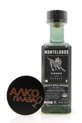 мескаль Mezcal Montelobos 0.7 л