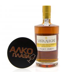 портвейн Vista Alegre Old White 10 Years Old 0.5 л 