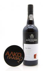 Porto Andresen Fine Ruby 0.75l Портвейн Андресен Файн Руби 0.75 л. Porto Andresen Fine Ruby 0.75l Портвейн Андресен Файн Руби 0.75 л.