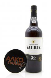 Porto Valriz 30 Years Old 0.75l Gift Box портвейн Валриц 30 лет